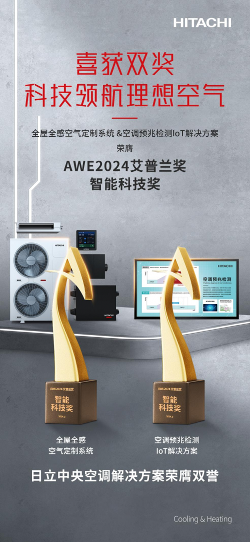 羞羞网站在线观看空调领航智能空气定制 塑造舒适生活新境界